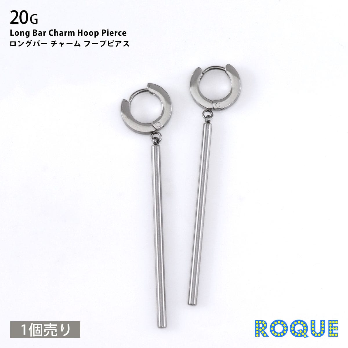 ROQUE（ロキ） フープピアス ロングバー チャーム ピアス ファッション