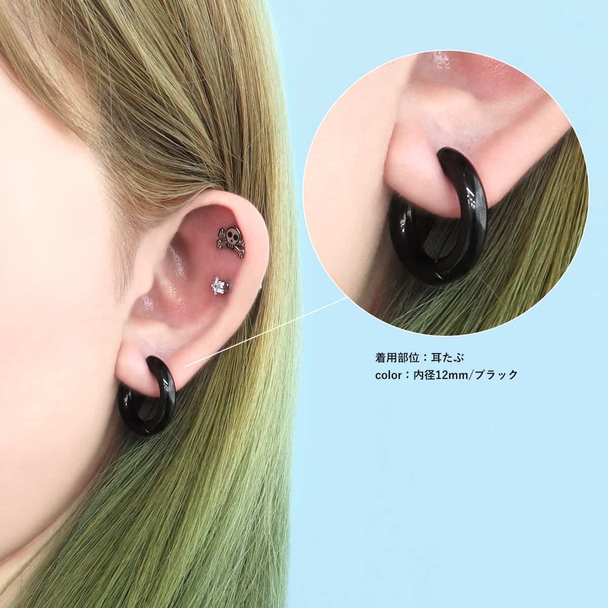 ROQUE（ロキ） (2個セット)フープピアス 18G フェイク ハイゲージ