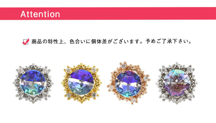 アテンション
