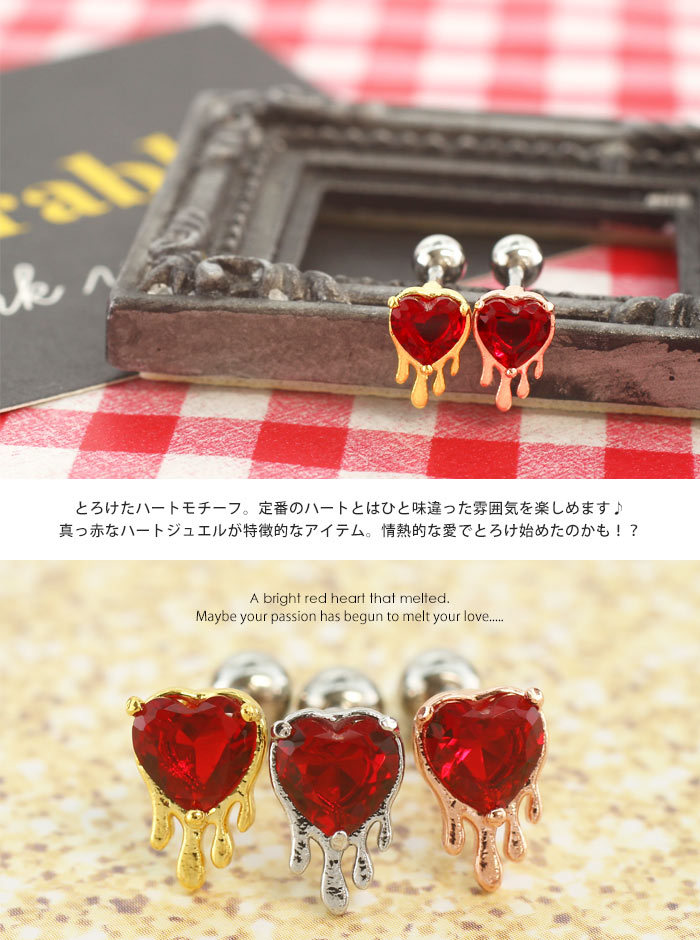 ODELE melty サイズS 両耳ピアス オドル メルティ