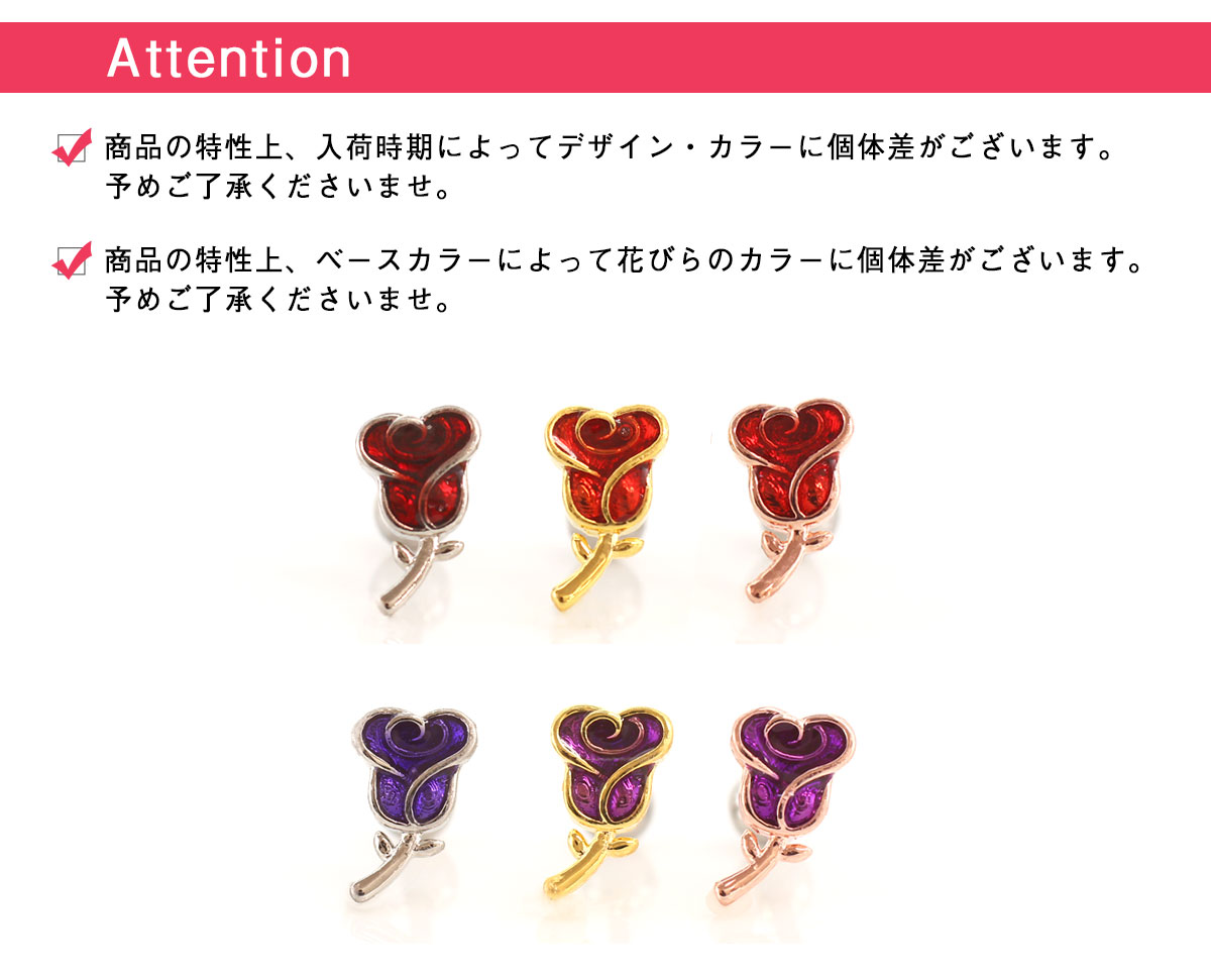 アテンション