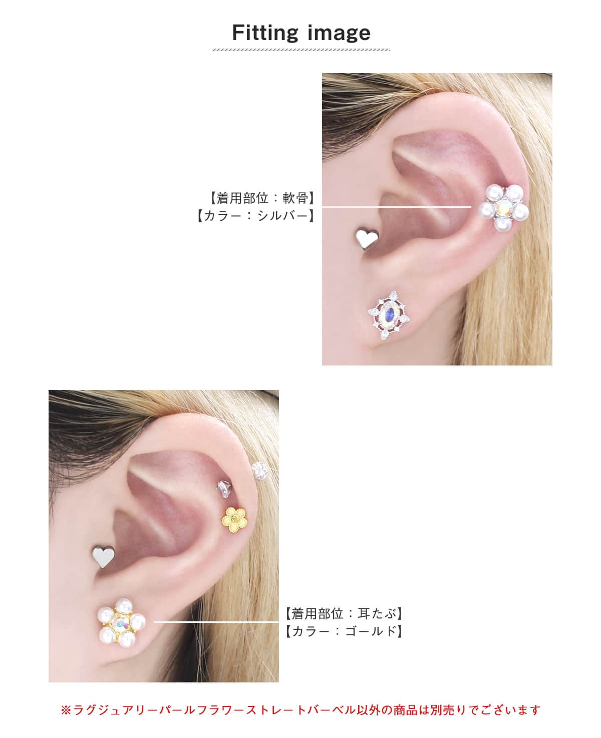 ROQUE（ロキ） ボディピアス 16G ラグジュアリー パールフラワー