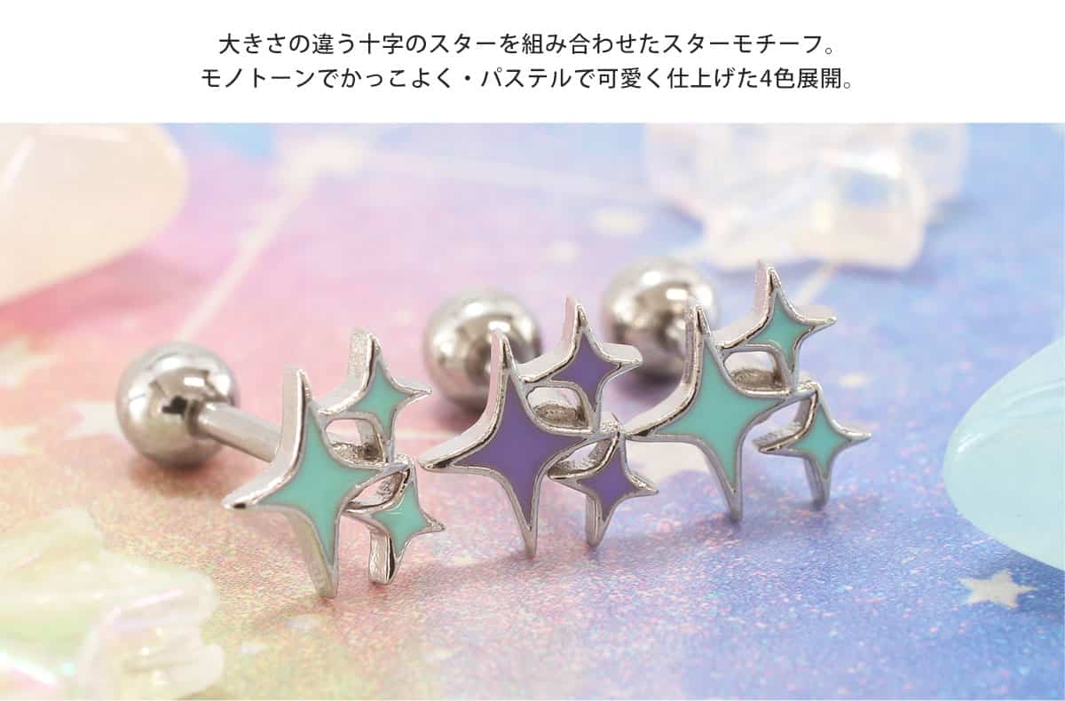 ROQUE（ロキ） ボディピアス 16G クロススター ストレートバーベル(1個