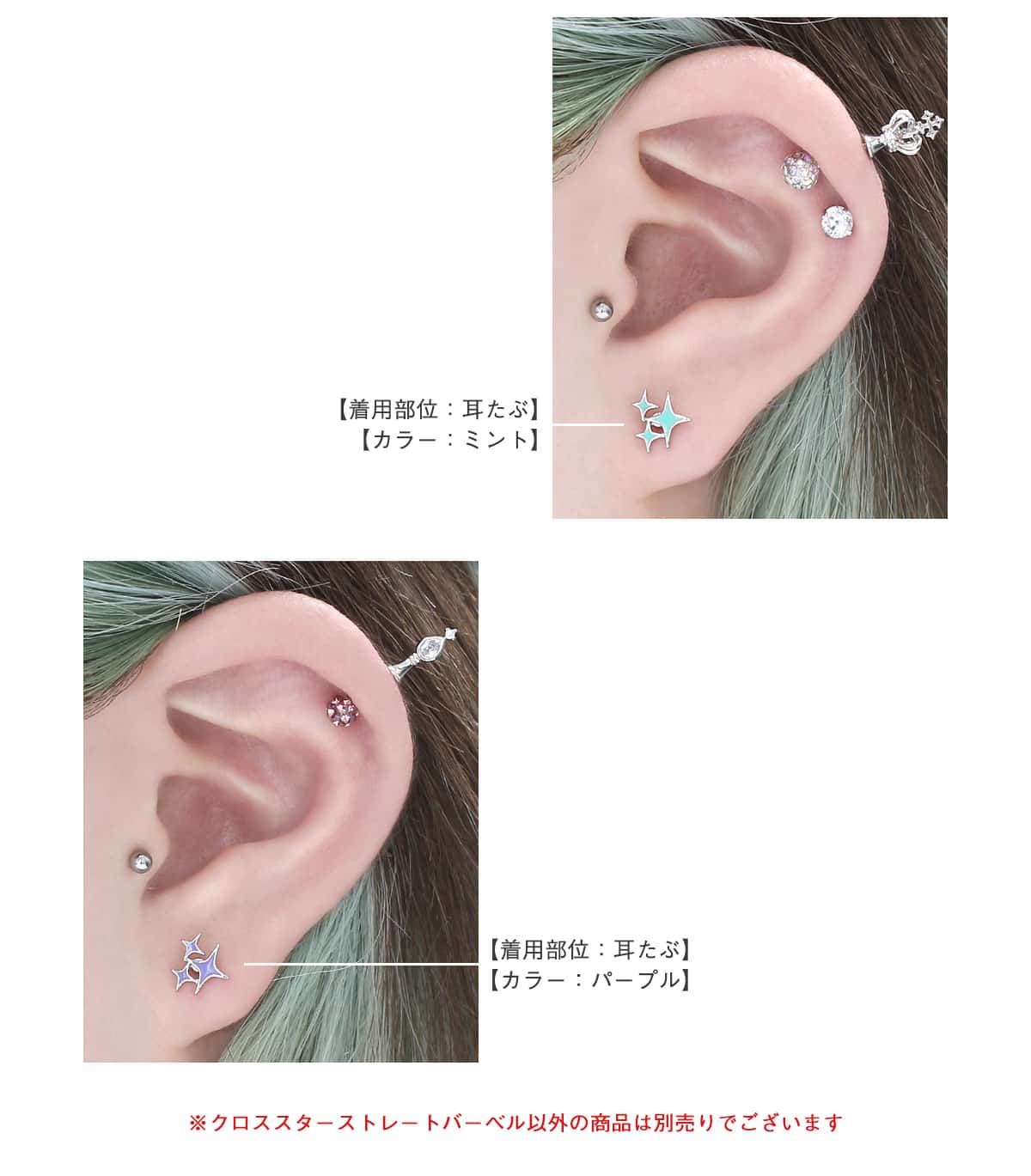 ROQUE（ロキ） ボディピアス 16G クロススター ストレートバーベル(1個