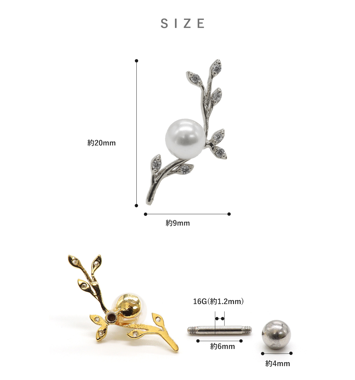【１個60円】ピアス156個まとめ売り【バラ売り不可】 ROQUE ボディピアス 16G ビッグ クロス デザイン ストレート