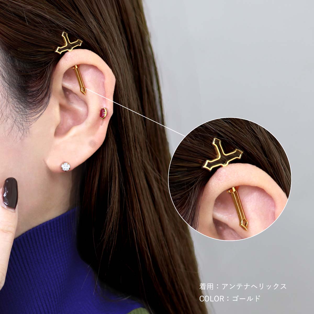 着用画像・ゴールド