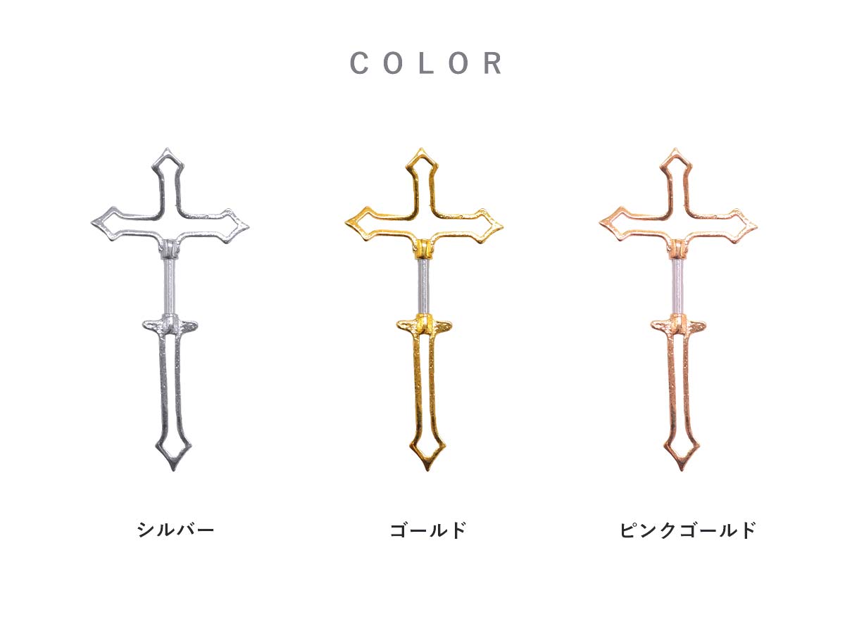 カラー