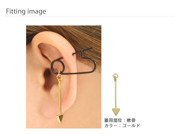 ROQUE（ロキ） ボディピアス 20G 18G 16G 14G 矢印モチーフ チャーム