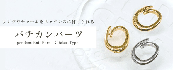 リンク