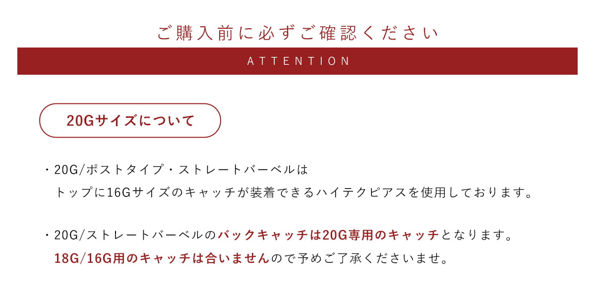アテンション