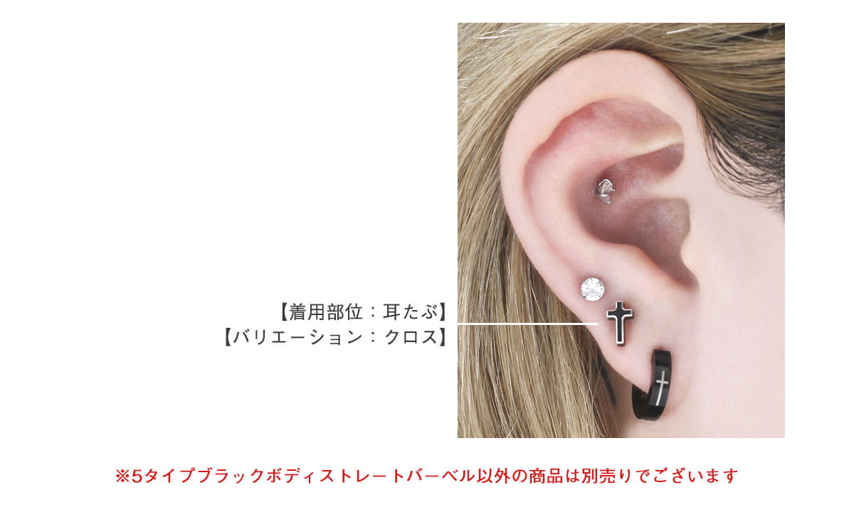 着用画像2