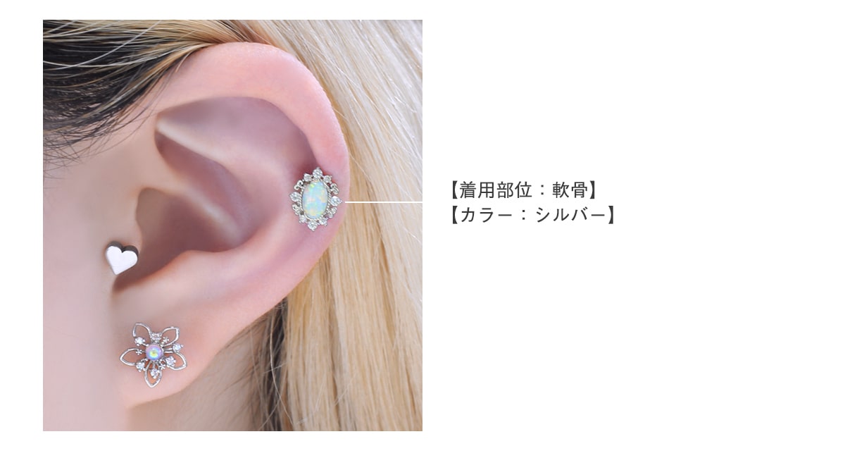 ROQUE（ロキ） ボディピアス 16G オパール風 オーバル モチーフ