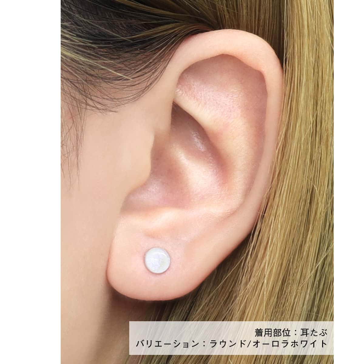 着用画像01