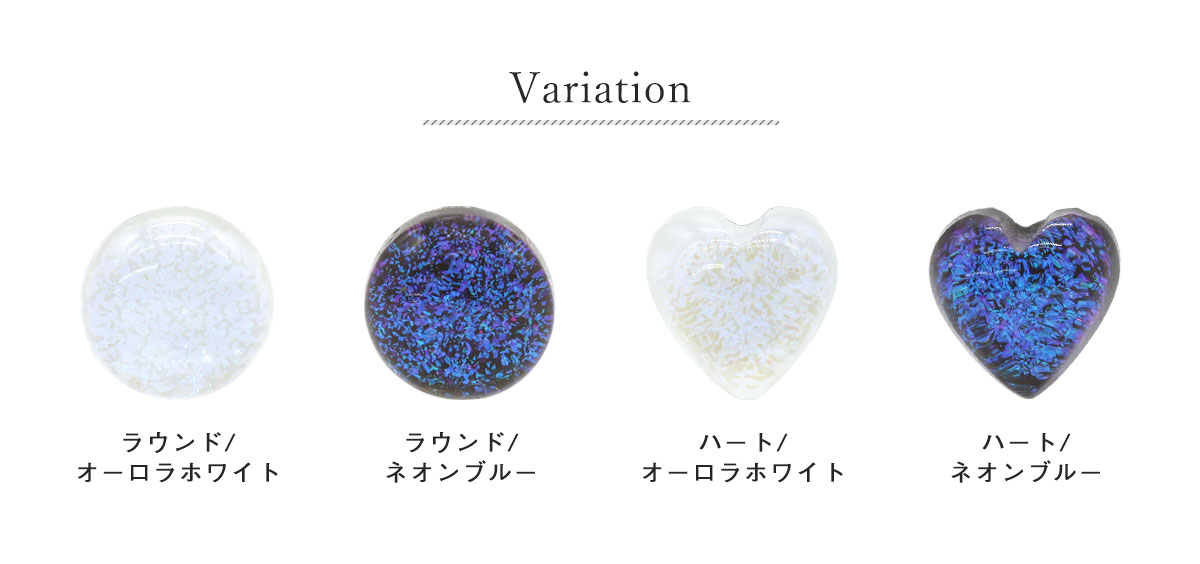 カラバリ