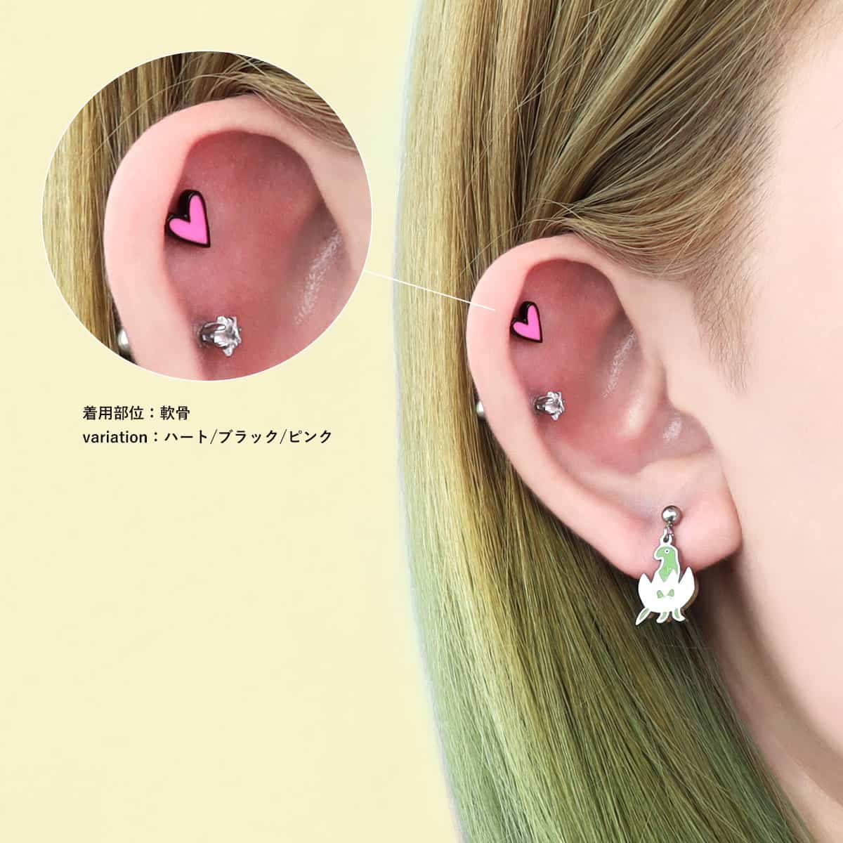 ROQUE（ロキ） ボディピアス 16G カラフルポップ フラワー＆ハート