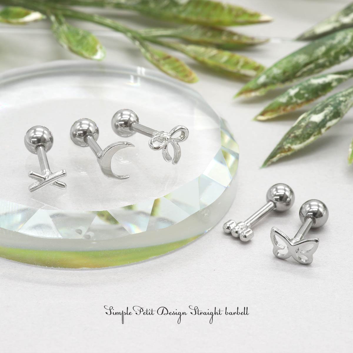 月 ムーン 蝶 バタフライ リボン りぼん トリプル 丸玉 ボール クロス ライン バツ シンプル 小さめ ワンポイント シルバー 大人 韓国