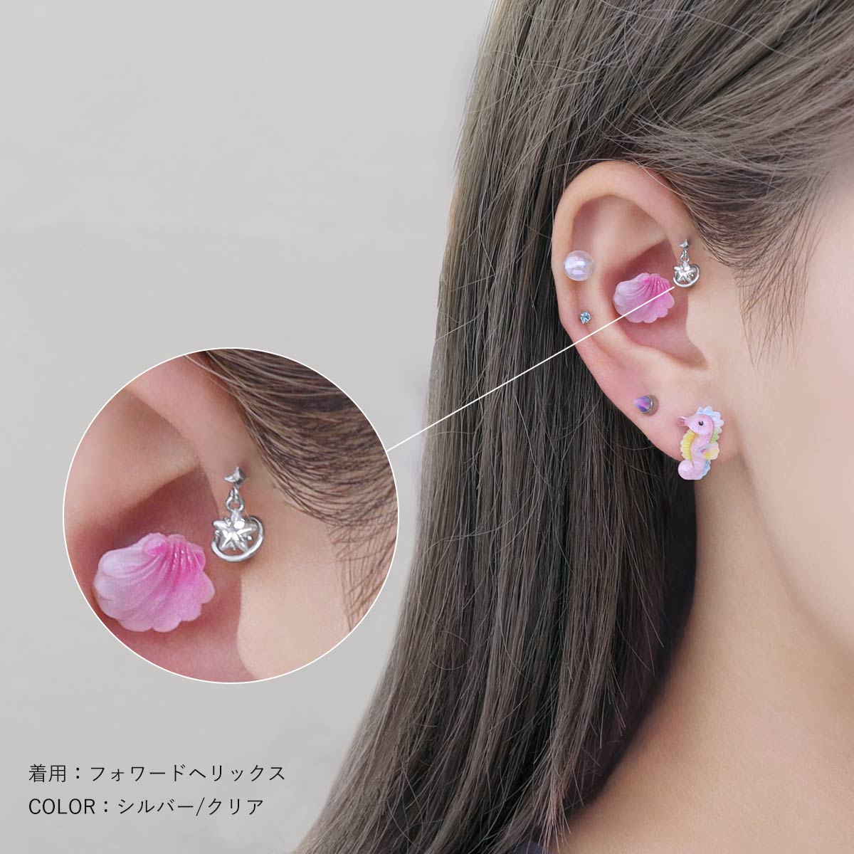 ROQUE（ロキ） ボディピアス 16G ゆらゆら ミニ スター ストレート