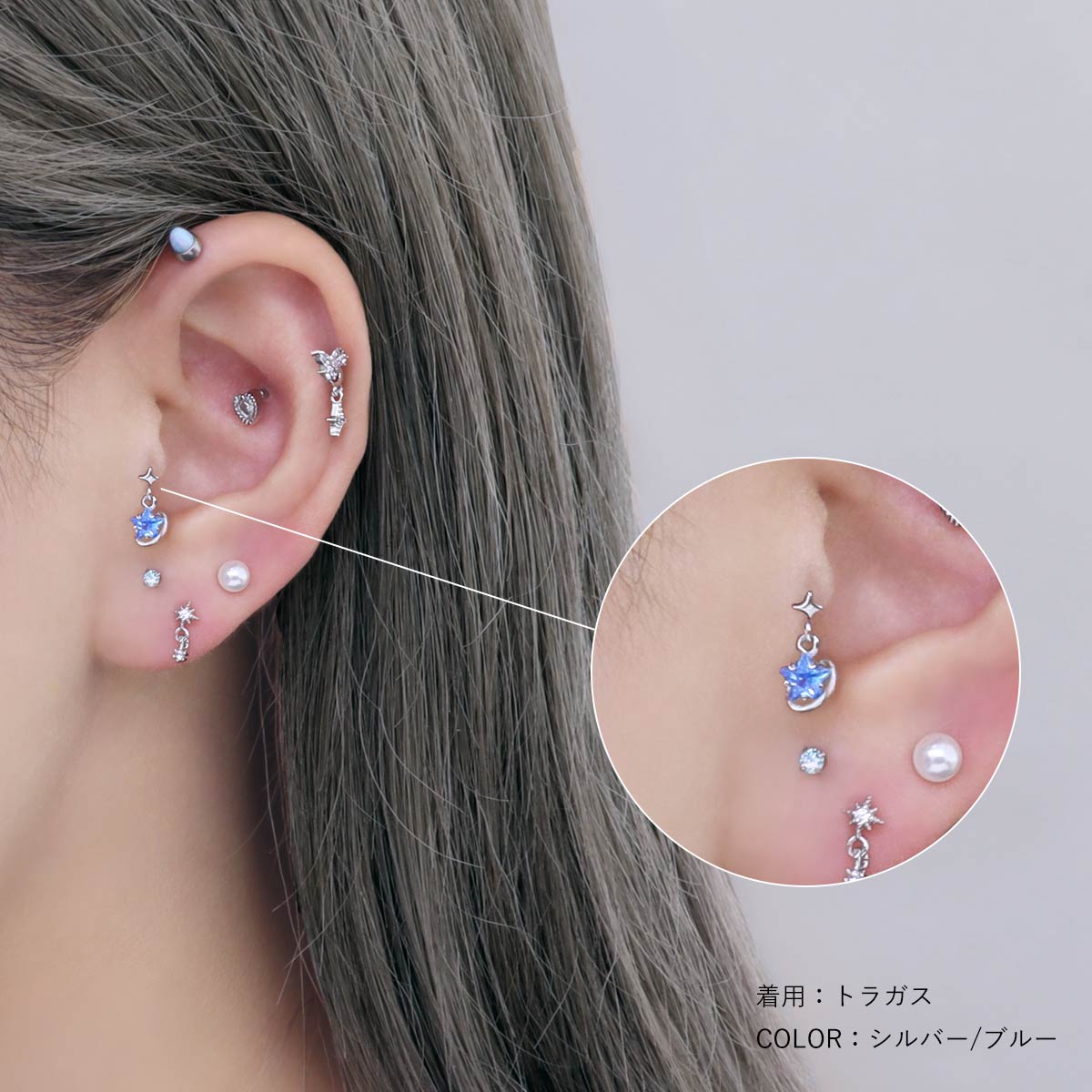 ROQUE（ロキ） ボディピアス 16G ゆらゆら ミニ スター ストレート