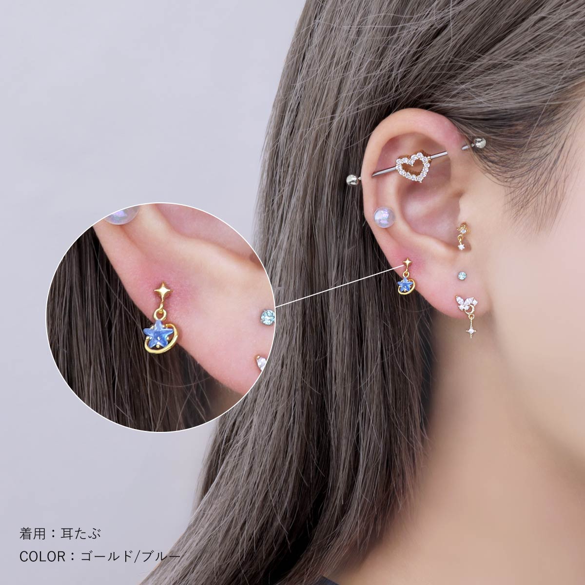 ROQUE（ロキ） ボディピアス 16G ゆらゆら ミニ スター ストレート