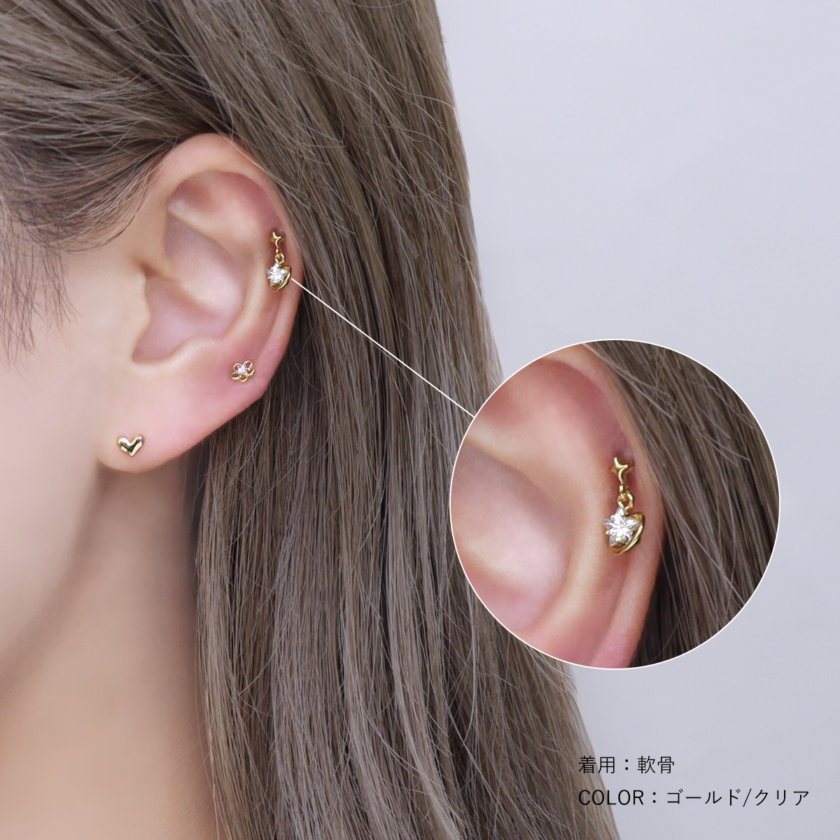 ROQUE（ロキ） ボディピアス 16G ゆらゆら ミニ スター ストレート