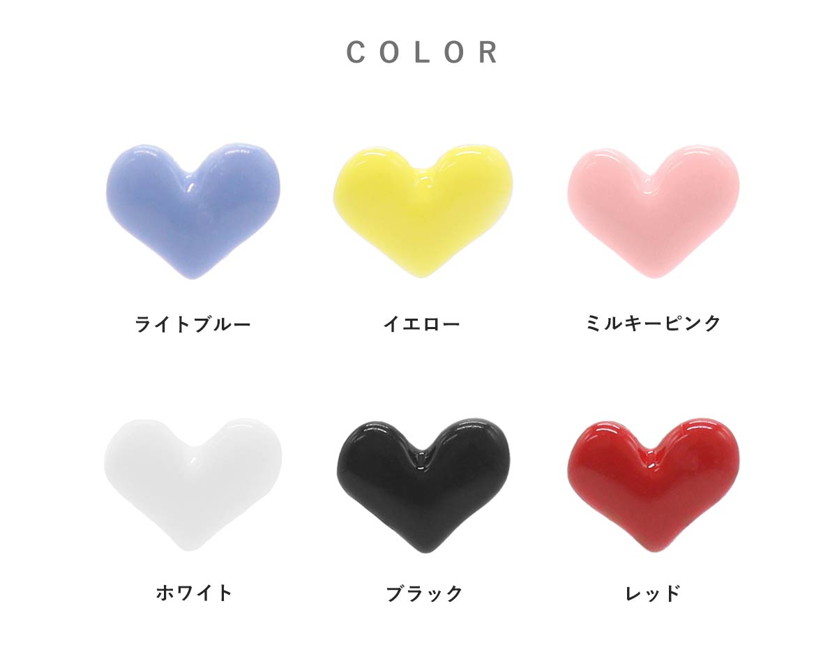 カラー