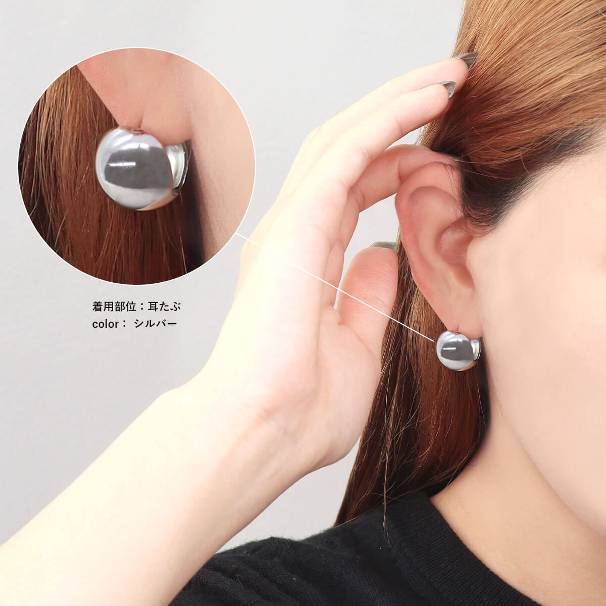 ROQUE（ロキ） (2個SET)ピアス ステンレス 丸玉 フープピアス
