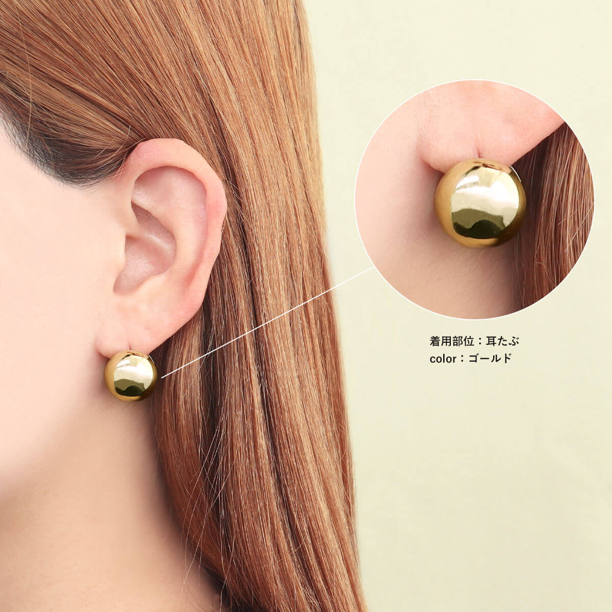 ROQUE（ロキ） (2個SET)ピアス ステンレス 丸玉 フープピアス