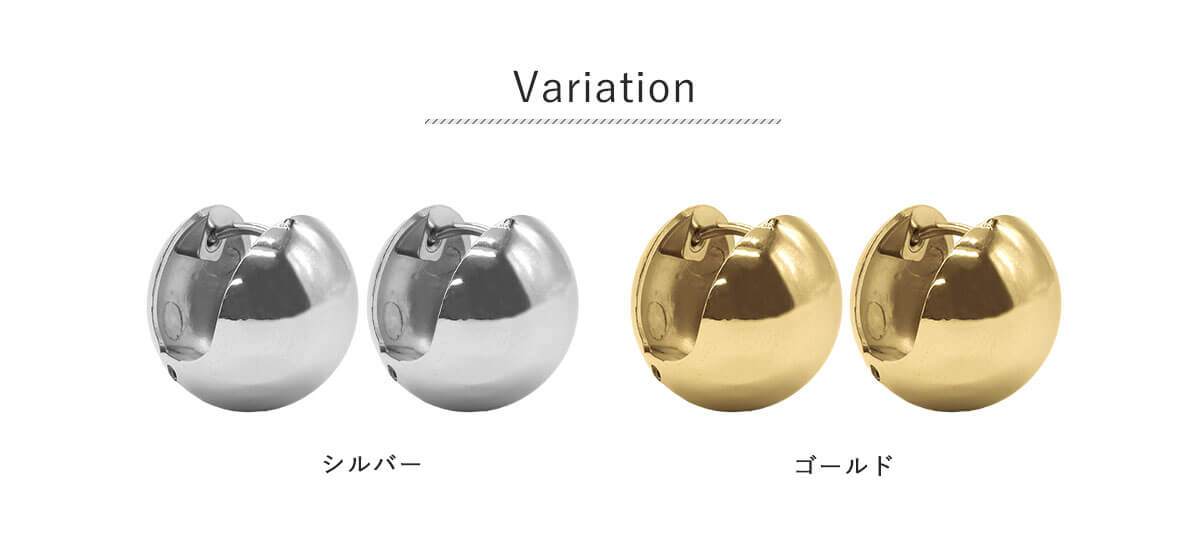ROQUE（ロキ） (2個SET)ピアス ステンレス 丸玉 フープピアス