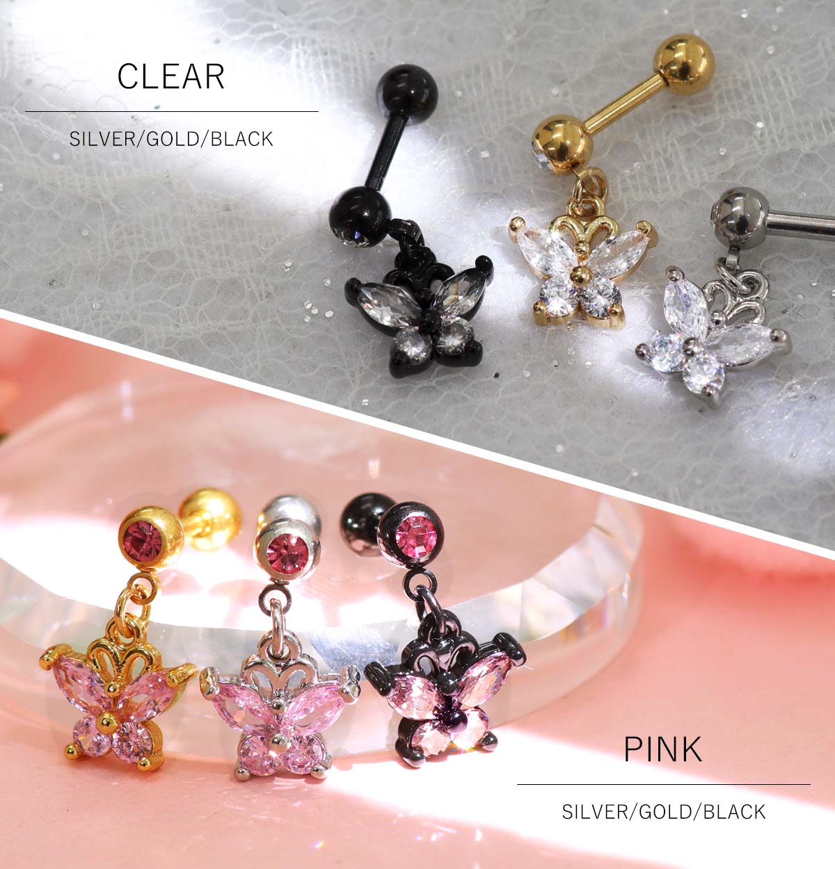 商品イメージ/クリア・ピンク