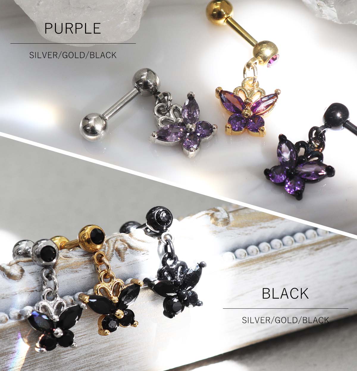 商品イメージ/パープル・ブラック