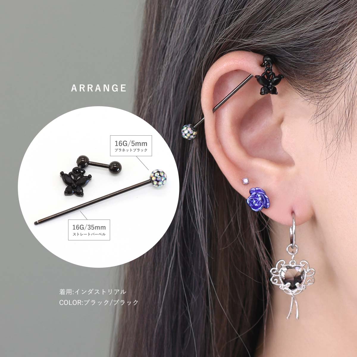 着用画像05・ブラック/ブラック