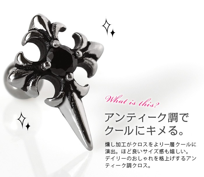 ROQUE（ロキ） ボディピアス 16G リアルジュエルクロスバーベル(軟骨