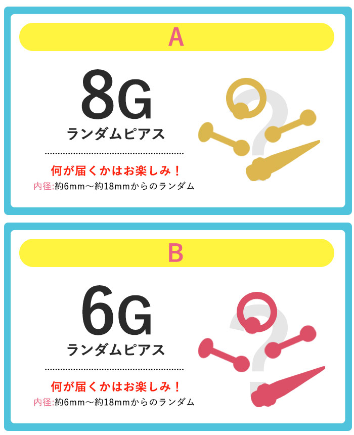 ROQUE（ロキ） ボディピアス 18G 16G 14G 対象商品合わせて1900円以上