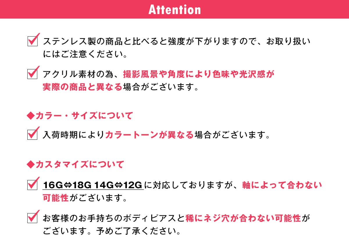 アテンション