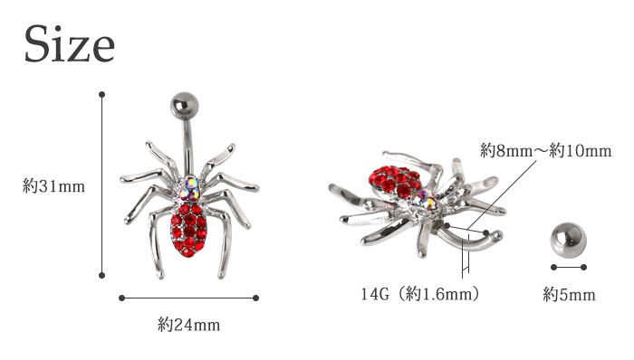 ROQUE（ロキ） へそピアス 14G ボディピアス タランチュラ ジュエル(1