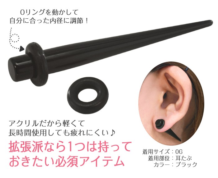 拡張派なら1つは持っておきたい必須アイテム