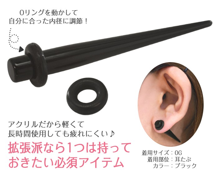 拡張派なら1つは持っておきたい必須アイテム