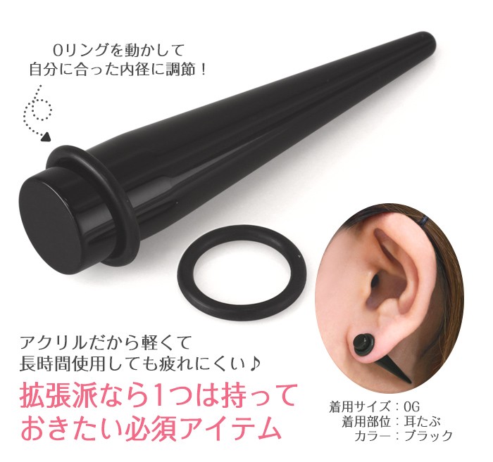 拡張派なら1つは持っておきたい必須アイテム