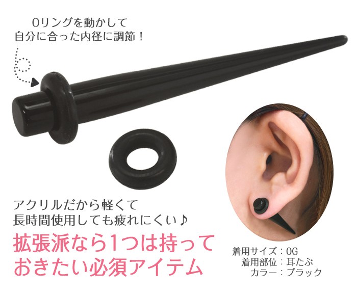 拡張派なら1つは持っておきたい必須アイテム