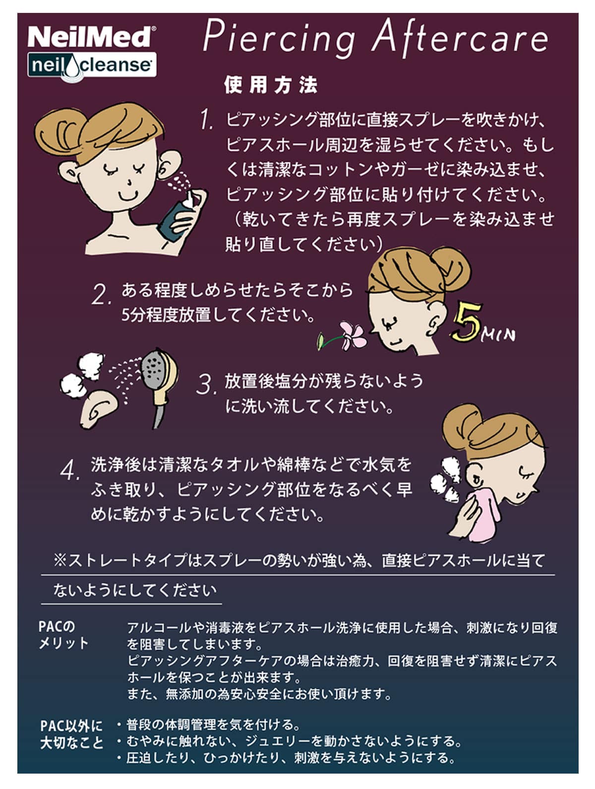 Asettenai？ボディケア 2個セット グランドシャンパーニュ アムレート ボディケアセット | ハンプティー