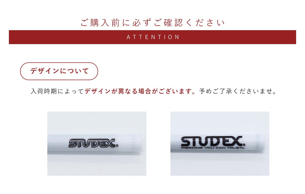 最安値挑戦！期間限定)ステラニードル ピアッシング 滅菌済 日本