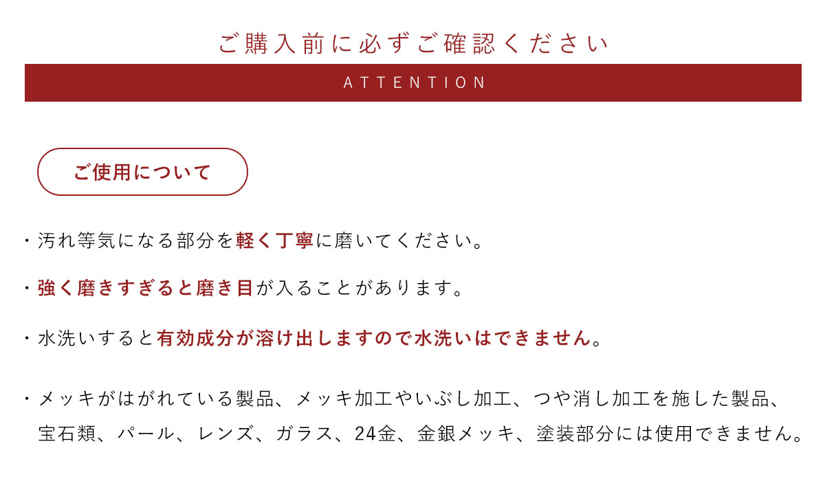 アテンション