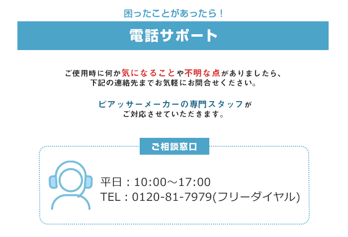 医療用 ステンレス ピアッサー 軟骨用 14G ピナックAα PINACAα 3mm ボール (1個売り)(オマケ革命) :fm125:ボディピアス 軟骨ピアス ROQUE - 通販 - Yahoo!ショッピング