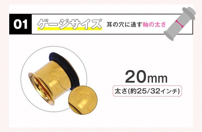 サイズ