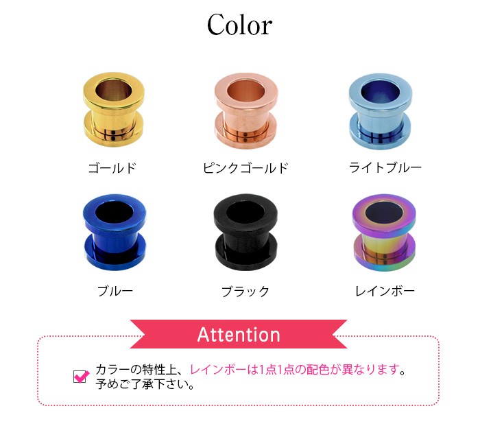 カラー