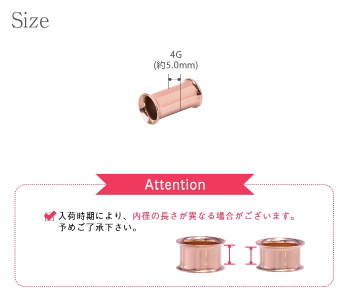 ROQUE ボディピアス 4G 定番カラーダブルフレアアイレット(1個売り