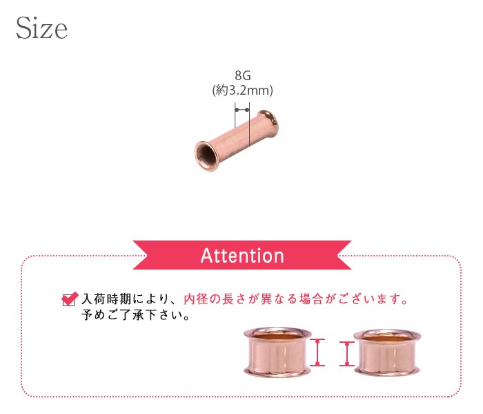 ROQUE ボディピアス 8G 定番カラーダブルフレアアイレット(1個