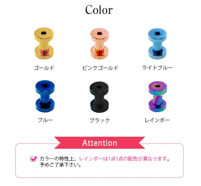 カラー