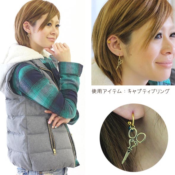 ROQUE（ロキ） アクセサリー パーツ アンティーク ビッグハサミ