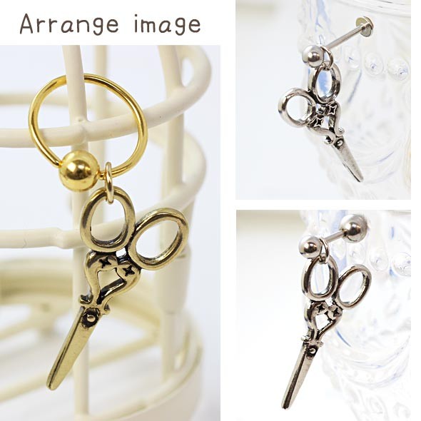 ROQUE（ロキ） アクセサリー パーツ アンティーク ビッグハサミ